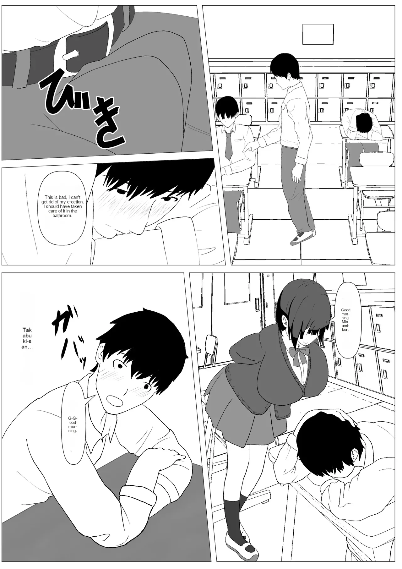 Nozoki Ana ni Iru Suki na Ko page 10 full