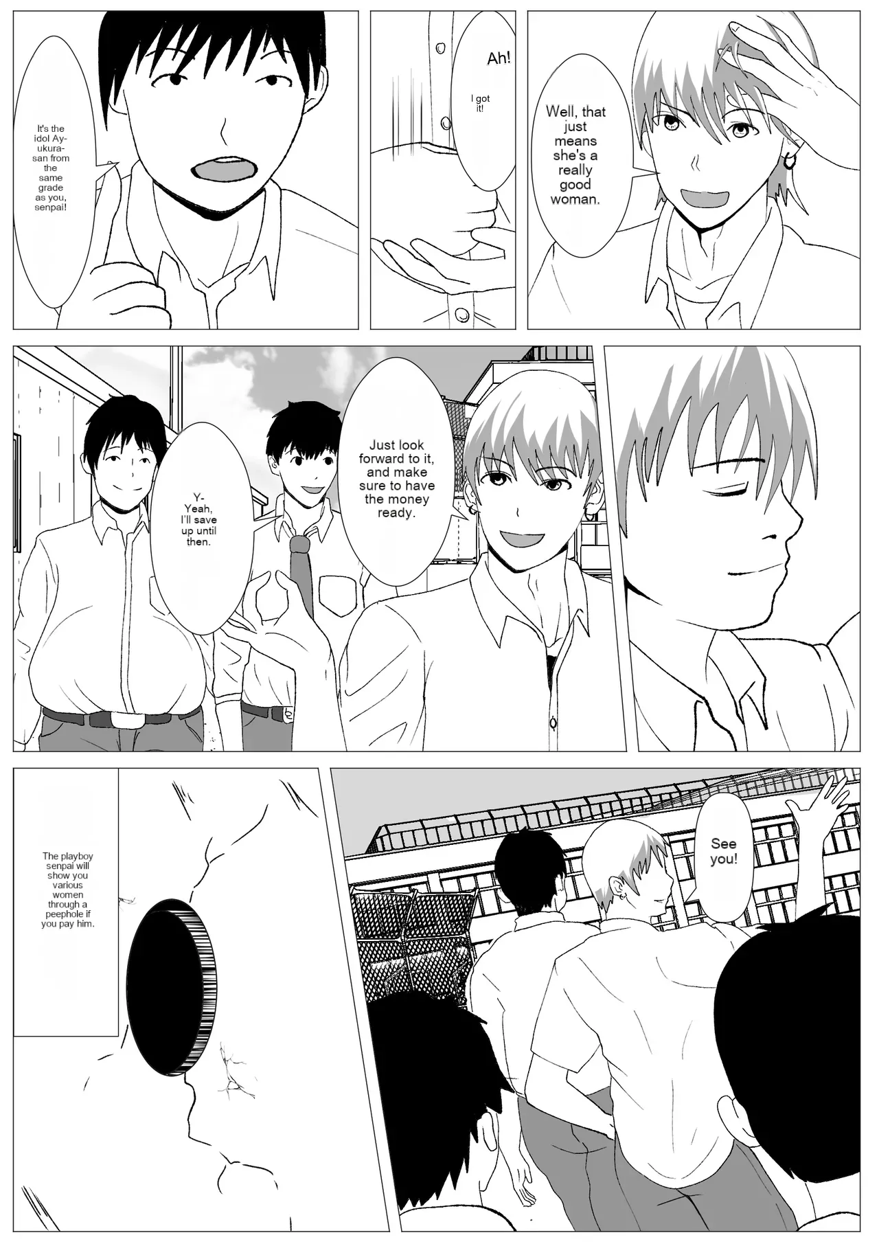 Nozoki Ana ni Iru Suki na Ko page 6 full