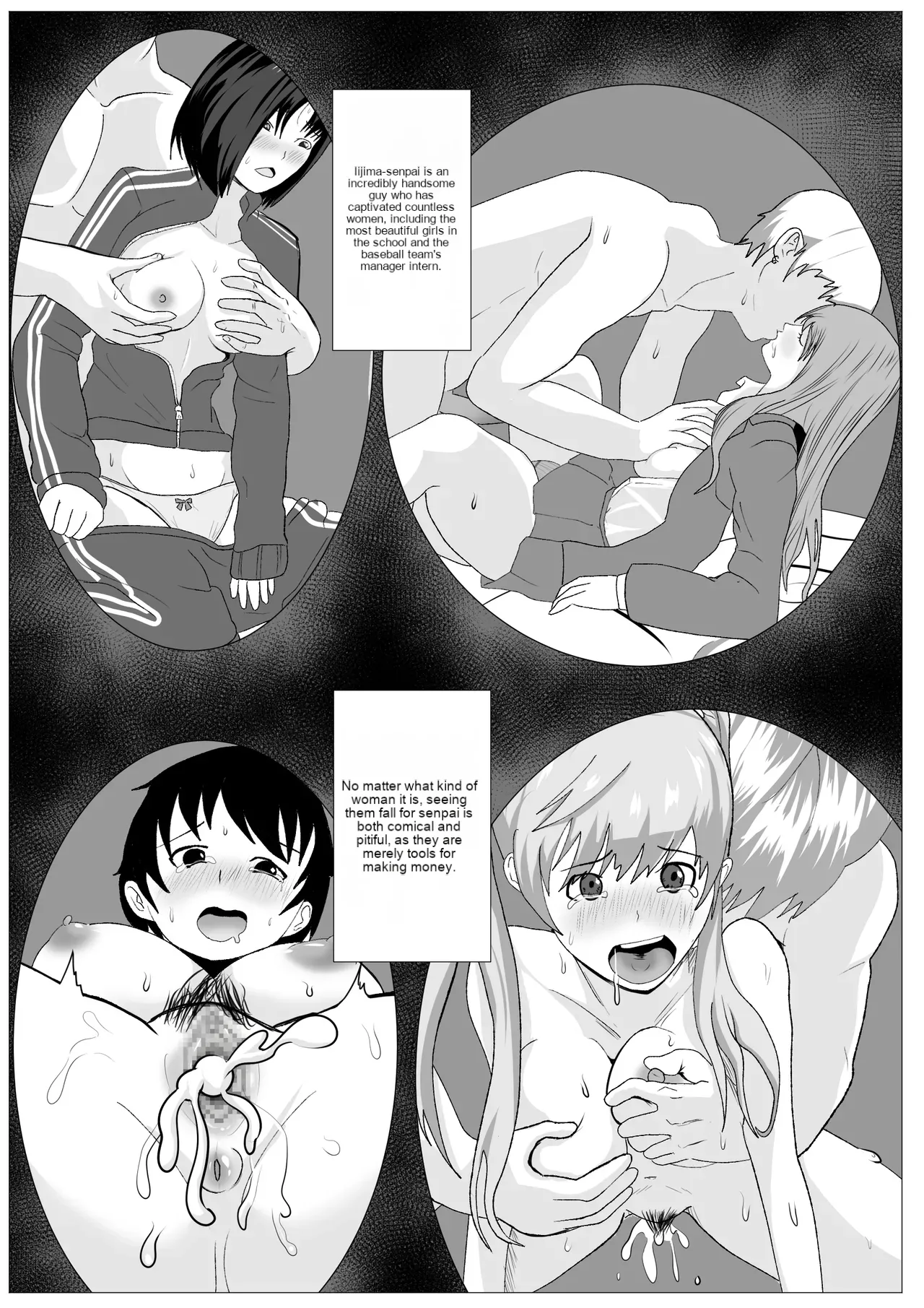 Nozoki Ana ni Iru Suki na Ko page 7 full