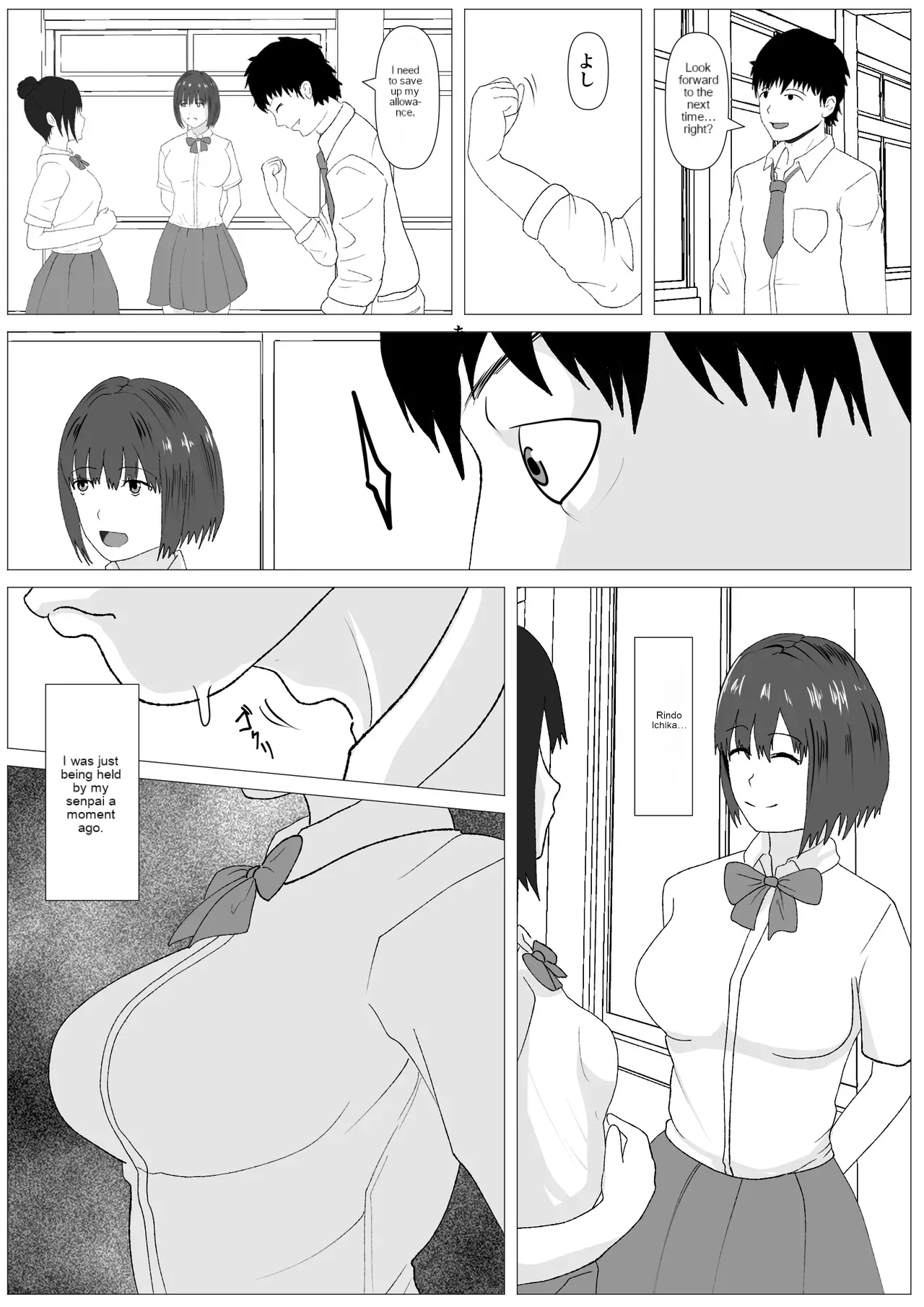 Nozoki Ana ni Iru Suki na Ko page 8 full