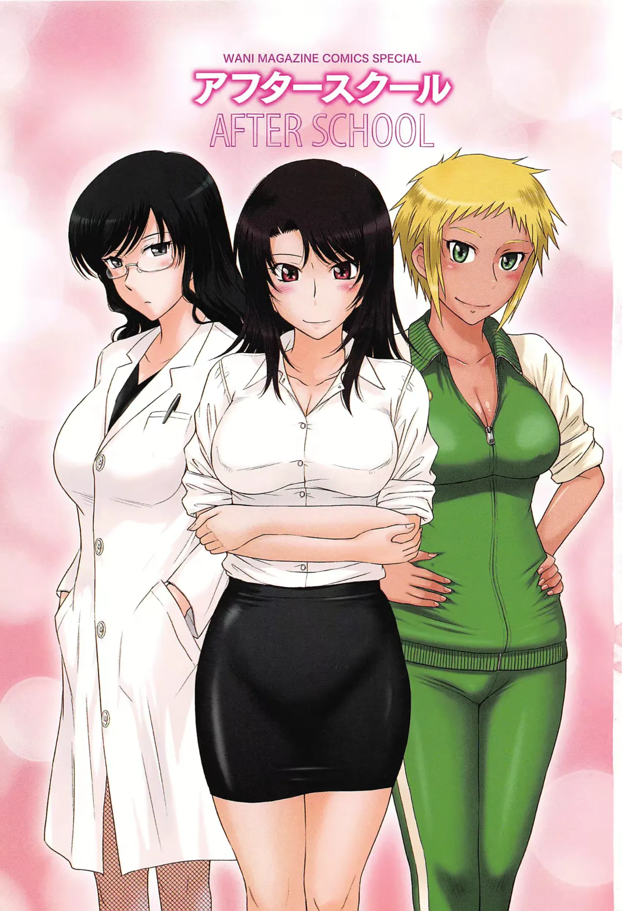 After School page 6 full