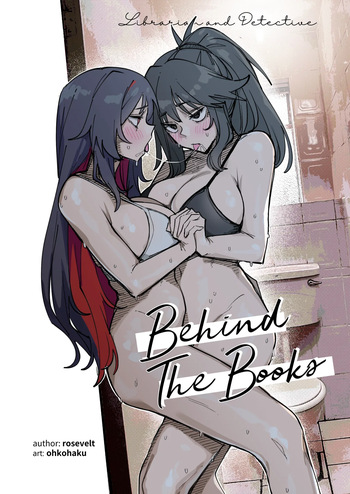 [ohkohaku] L&D: Behind The Books [English] cover