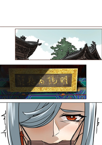 ten harsh punishments ep4 cover