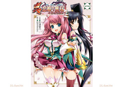 Shin Koihime Musou ～Otome Tairan～ Vol.1