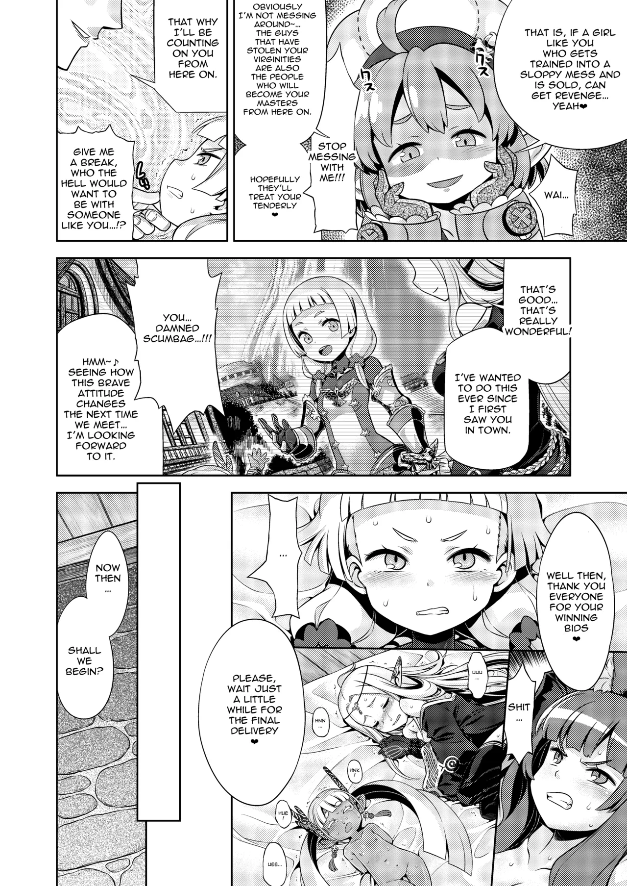 Sekaiju no Anone 28 page 5 full