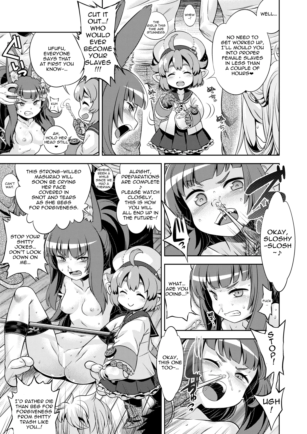 Sekaiju no Anone 28 page 6 full