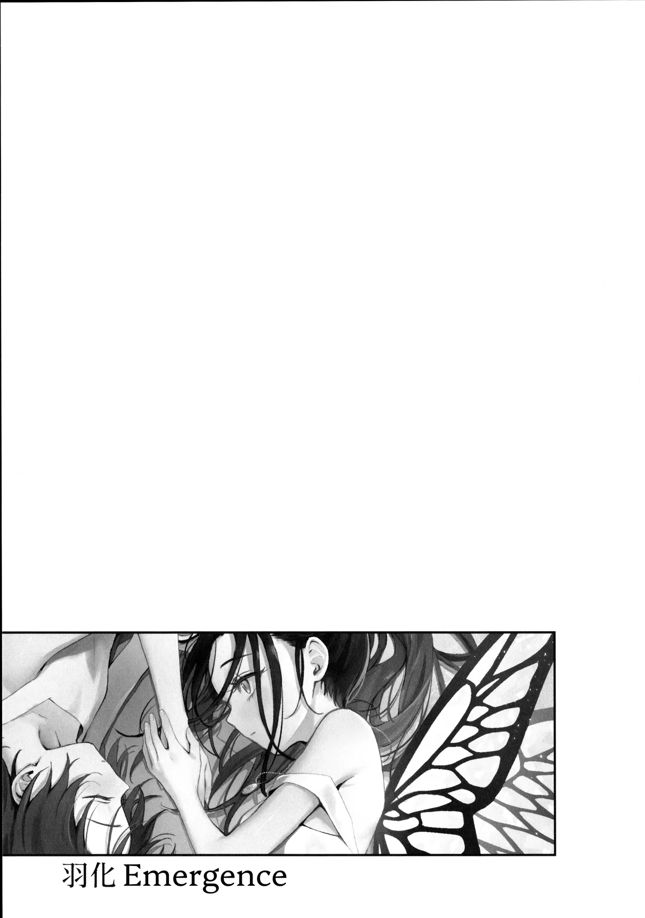 Emergence page 2 full
