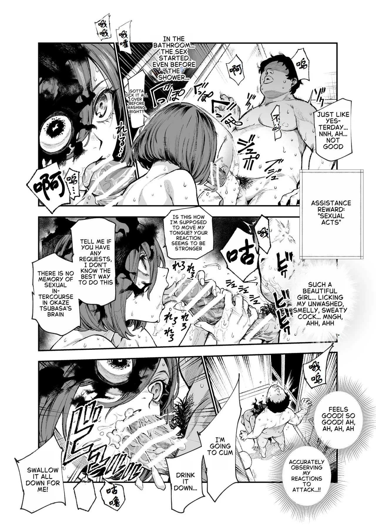Tai Kage Tokushu Butai Kakyuu Dansei Shokuin no Nichijou EX1 | Daily Life of a Low-Ranking Male Staff Member in the Anti-Shadow Special Forces - Chapter 2 page 11 full