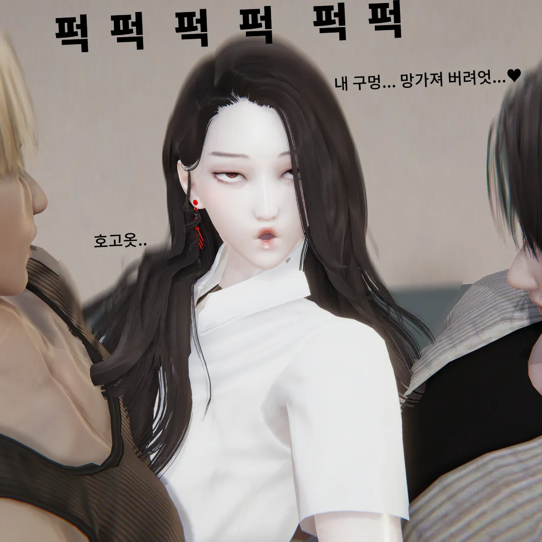 트X터 자위너 돌림빵 2 page 9 full