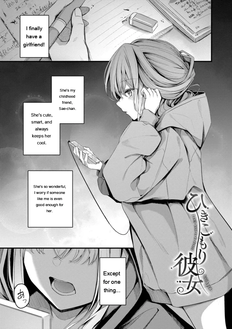 Bukiyou ni Aishite - Awkward love page 3 full