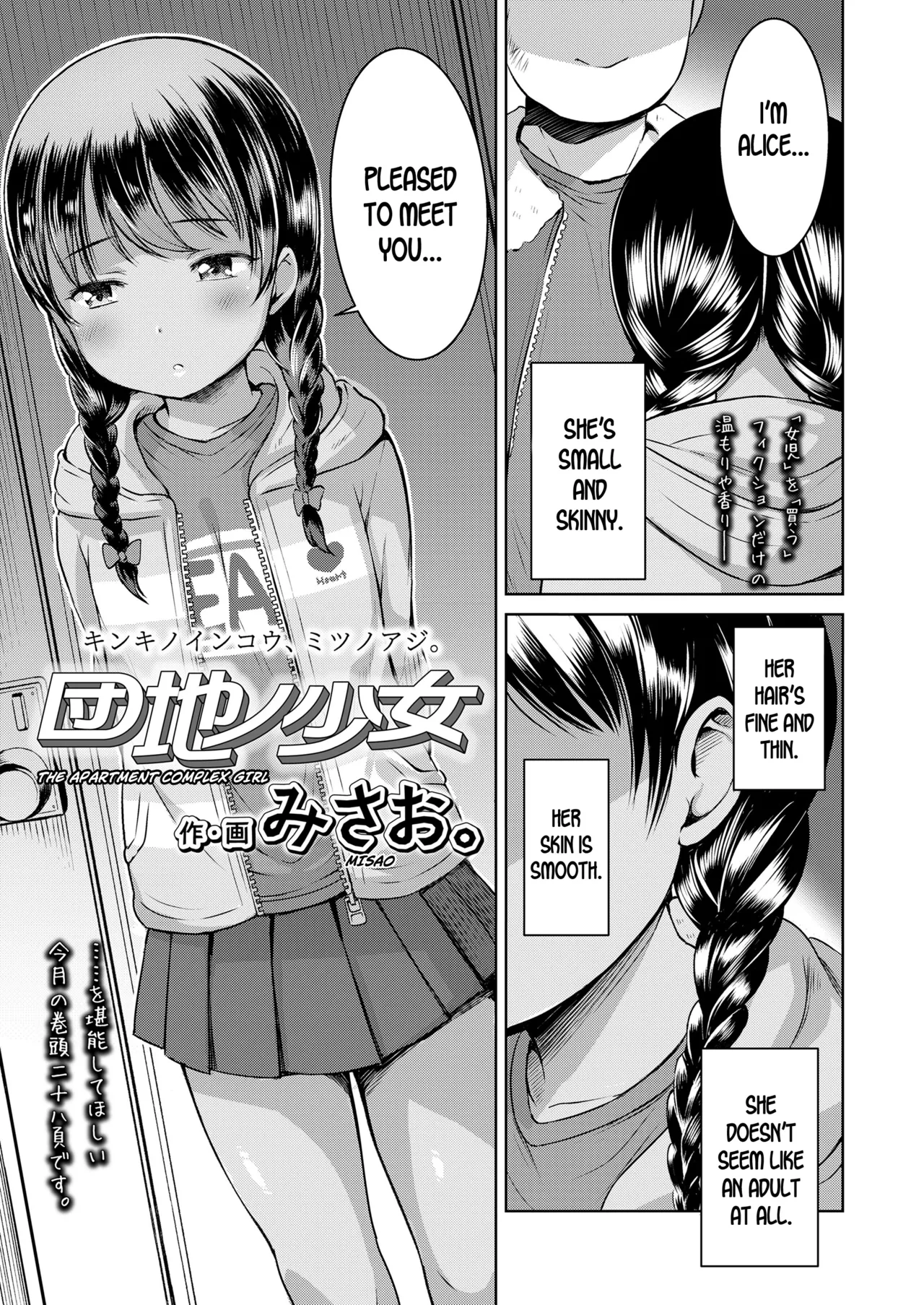 Yorido Irodori page 7 full