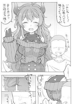 skebで描かせて頂いたd-r様の漫画