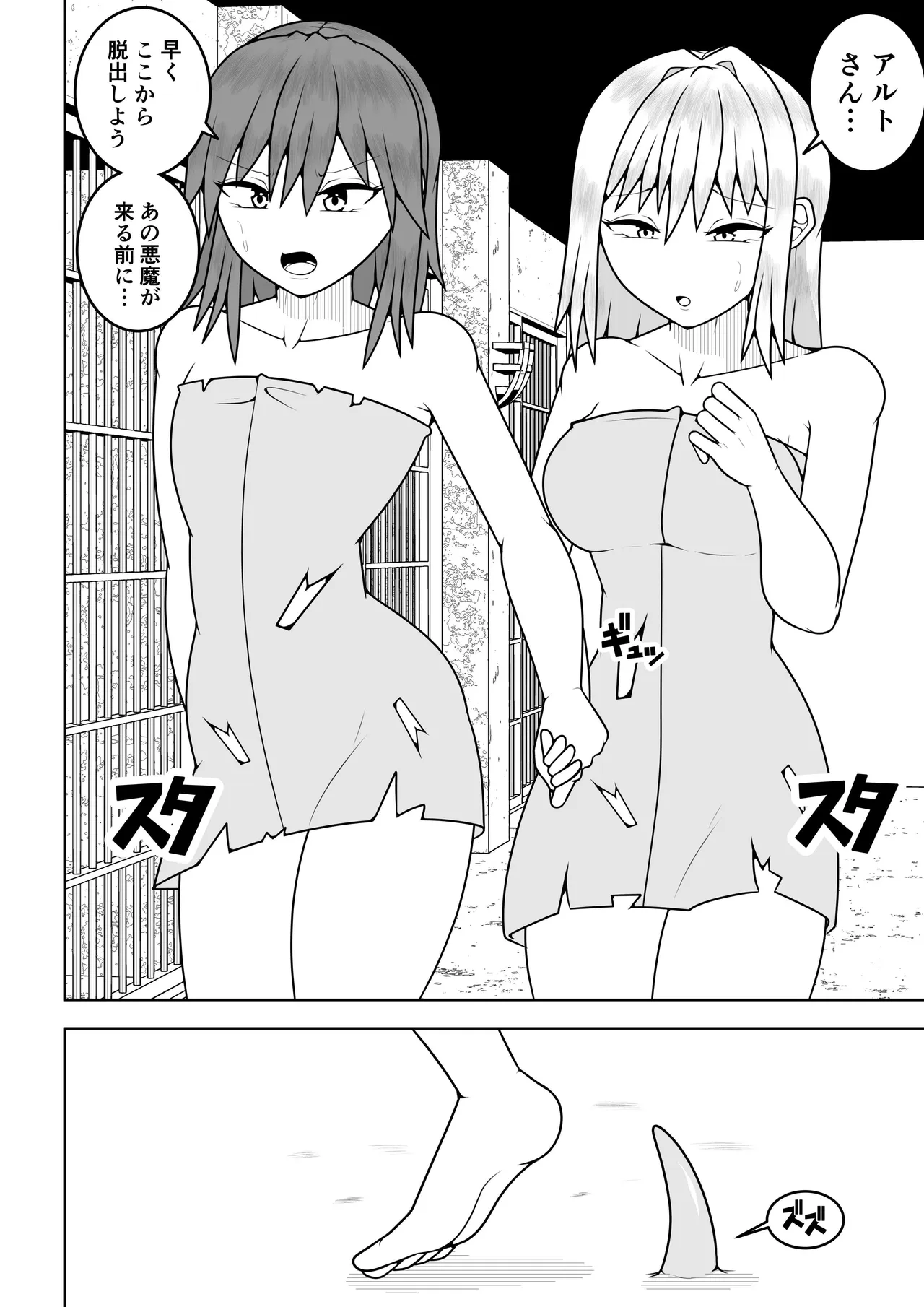 Tsurupeta futanari musume aruto zoku zoku zoku page 11 full