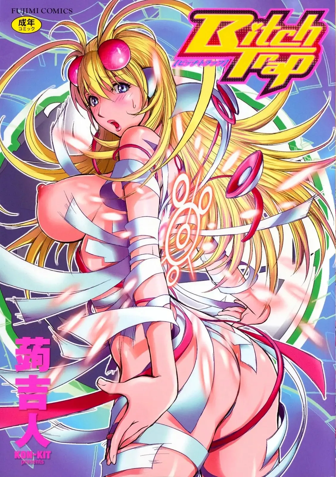Bitch Trap  =EES= & page 1 full
