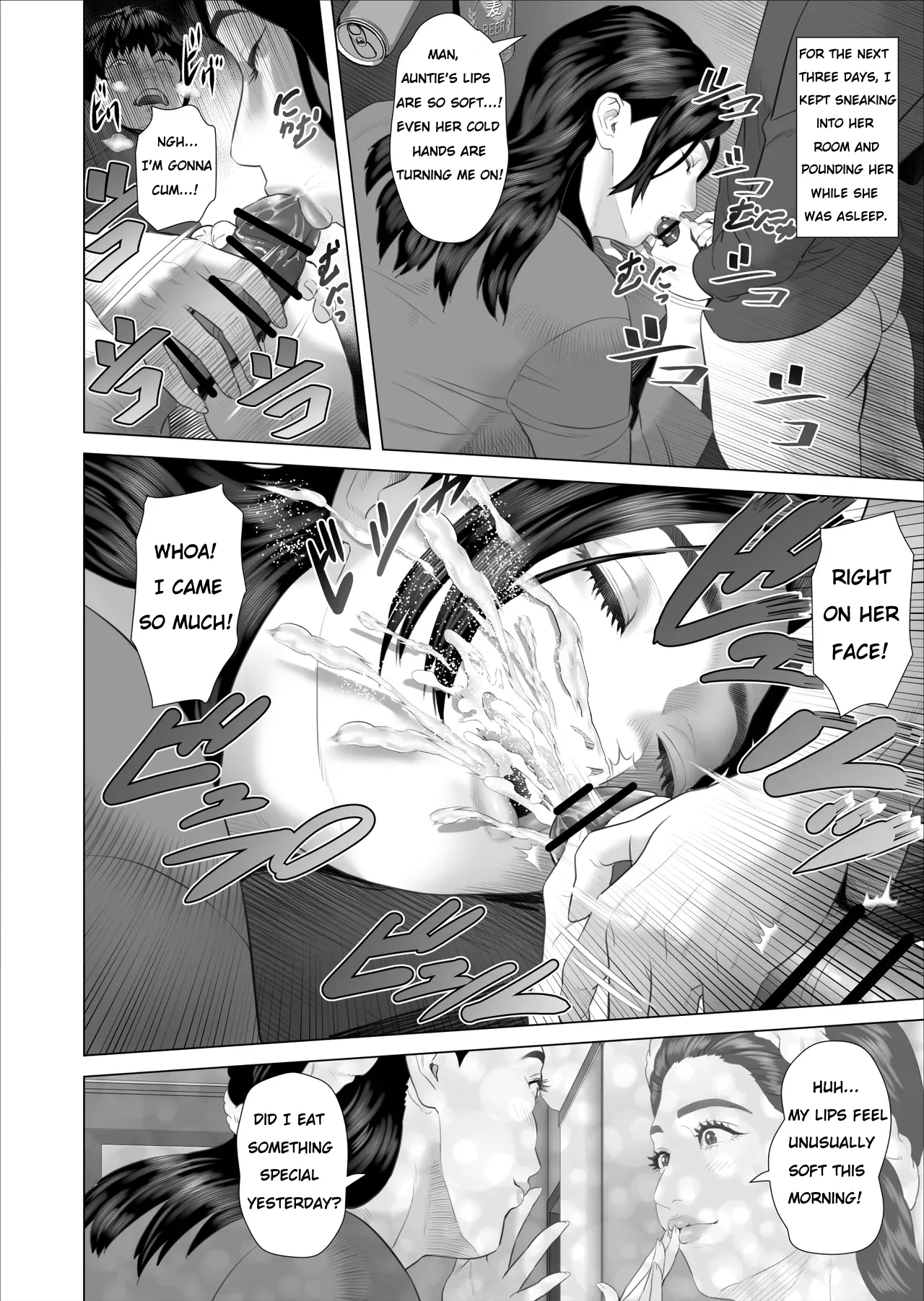 Neighborhood Seduction White Rose - The Aunt's Secret 2 - Weakness Arc page 4 full