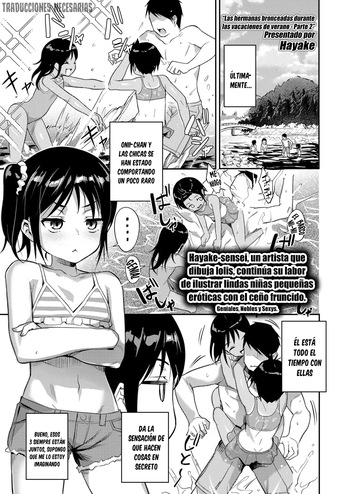 [Hayake] Hiyake Shimai to Natsuyasumi Kouhen | Las hermanas bronceadas durante las vacaciones de verano, Parte 2 (COMIC LO 2026-06) [Spanish] [Traducciones Necesarias] [Digital] cover