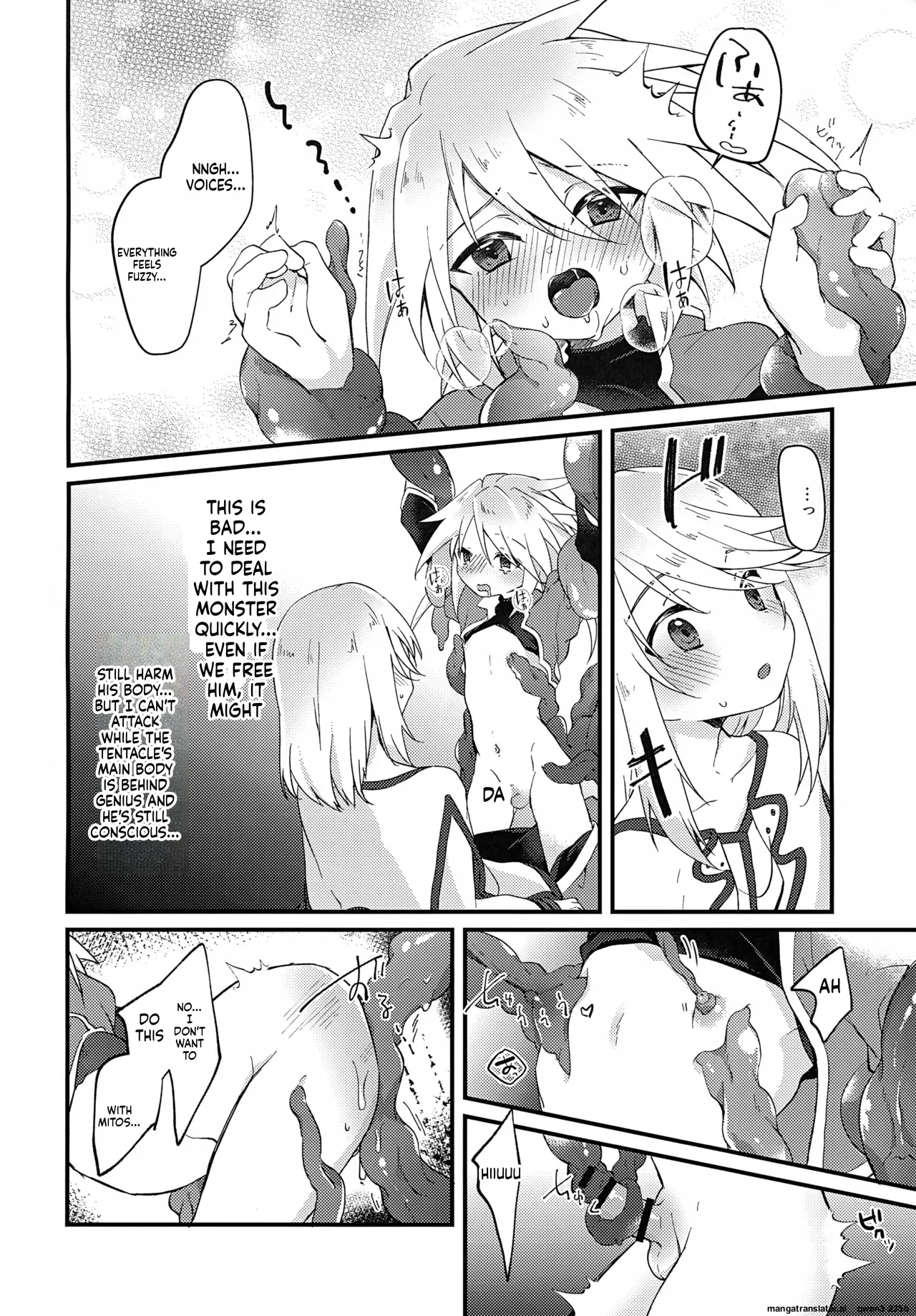 Boku ga Kimi o Mamorukara ne! page 11 full