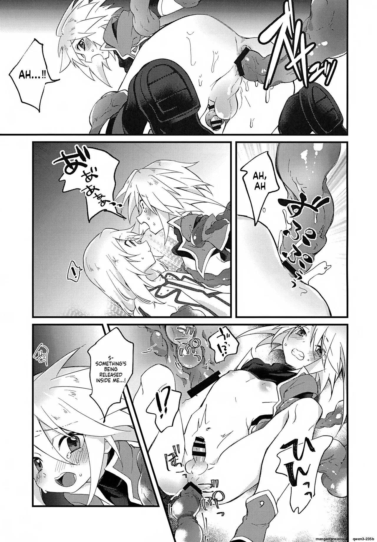 Boku ga Kimi o Mamorukara ne! page 12 full