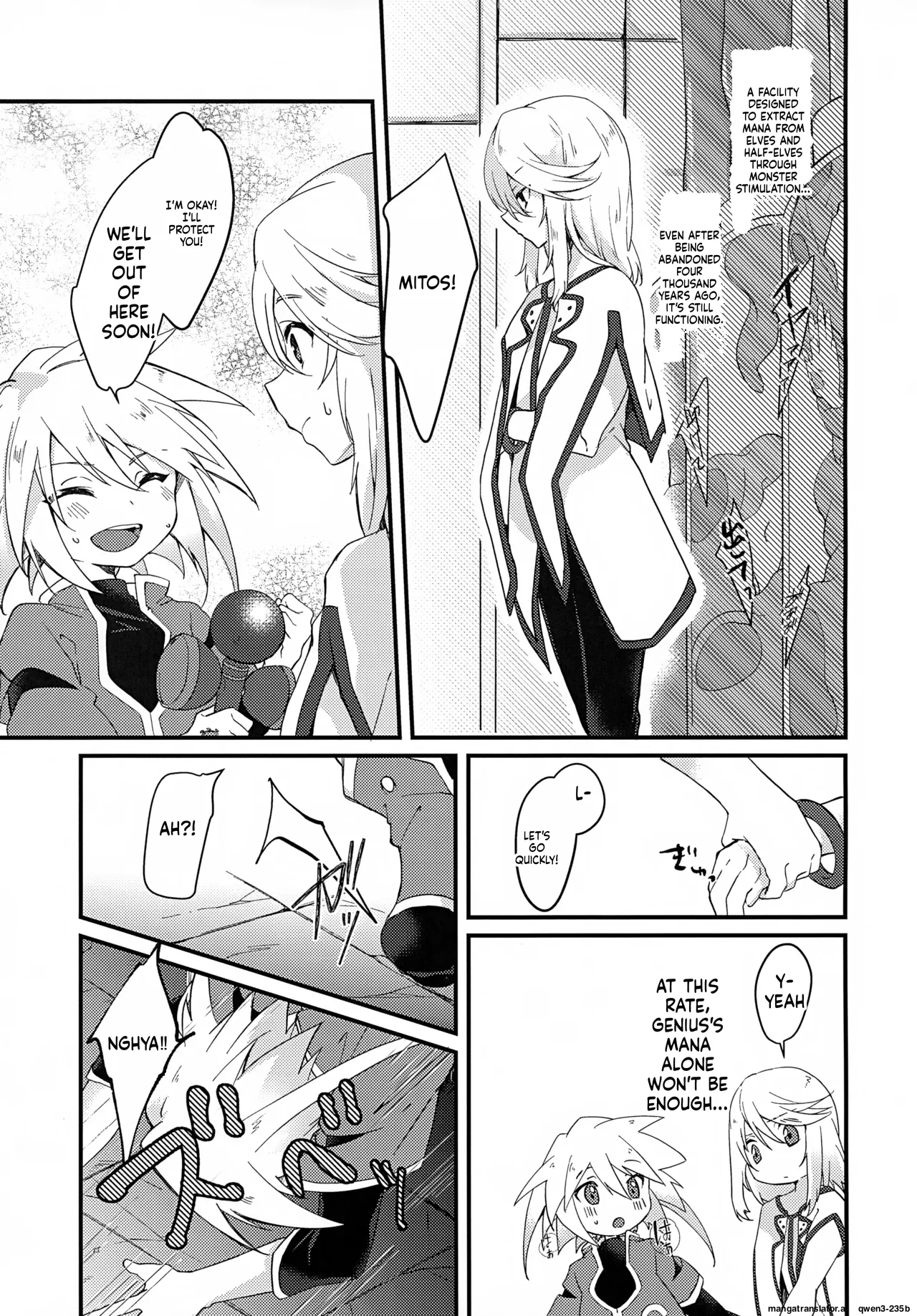 Boku ga Kimi o Mamorukara ne! page 6 full