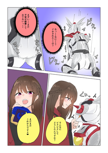 [Final Episode] Natsuki Detective Agency The Queen Bee's Atonement cover