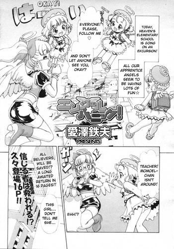 [Aizawa Tetsuo] Angel Panic! (Comic LO 2007-05) [English] [MUTEKI TRANSLATIONS] cover