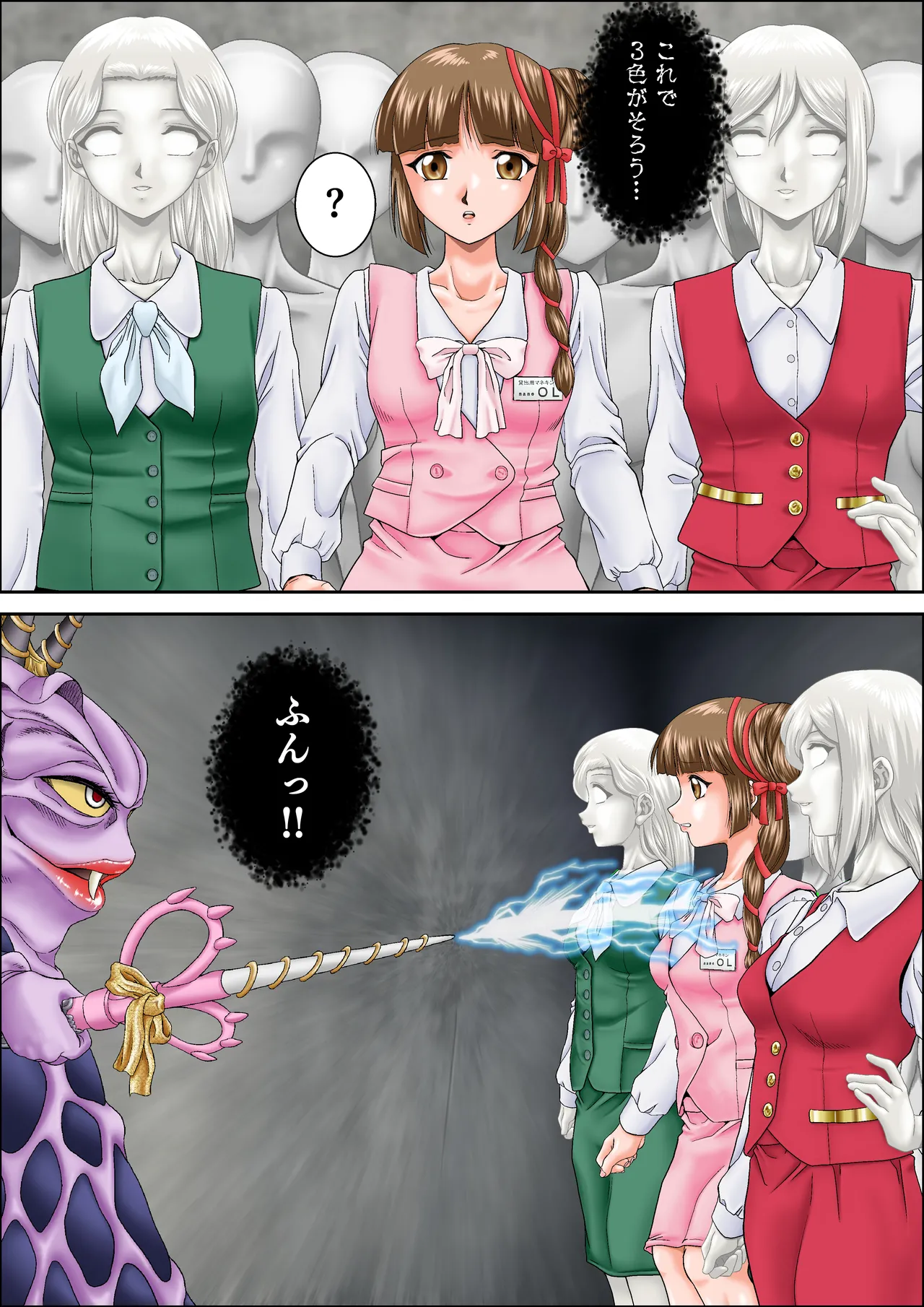 囮役だった少女が何の抵抗もできずにマネキン化する話 shinenkan page 6 full