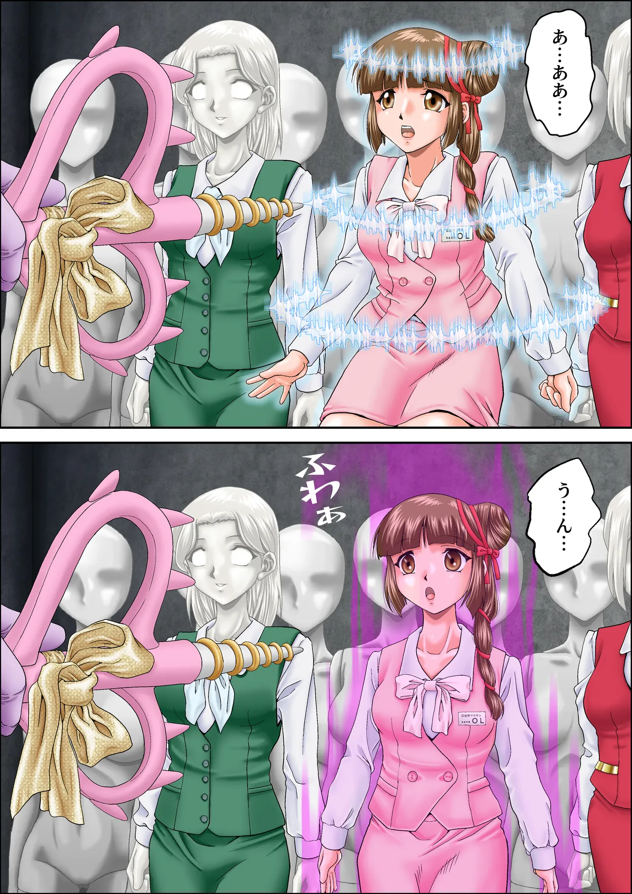 囮役だった少女が何の抵抗もできずにマネキン化する話 shinenkan page 7 full