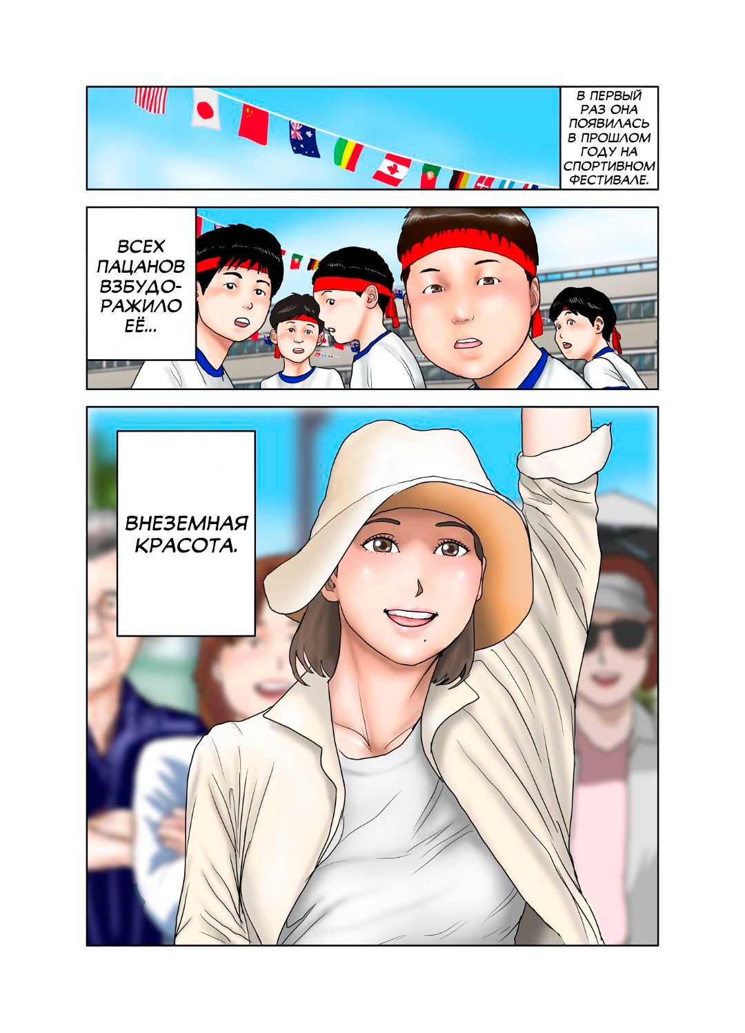 Tomodachi no Mama wa Moto AV Joyuu | Мама моего друга - бывшая порно актриса page 3 full