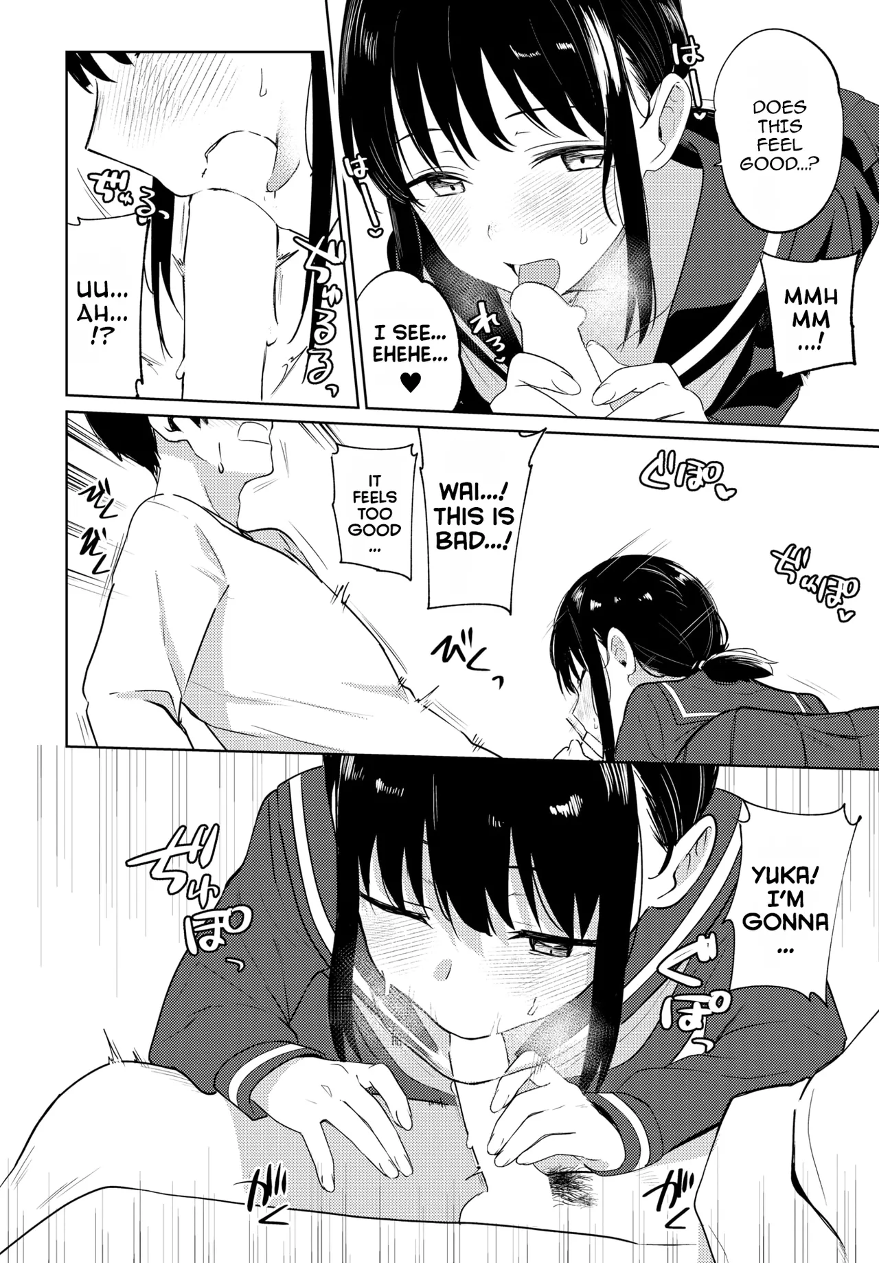My Girlfriend page 12 full