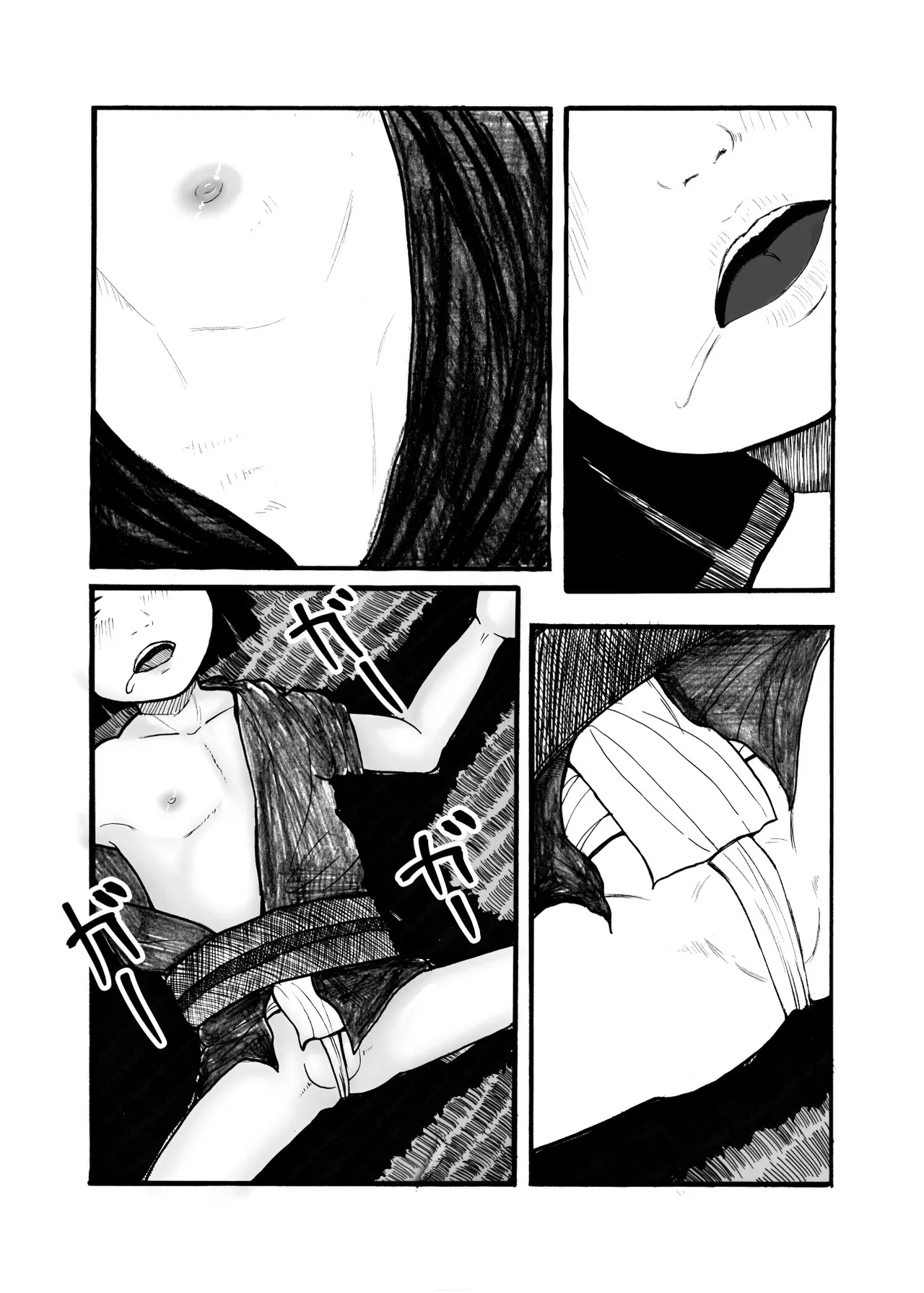 Zashiki Warashi Pokapoka Nikki page 11 full