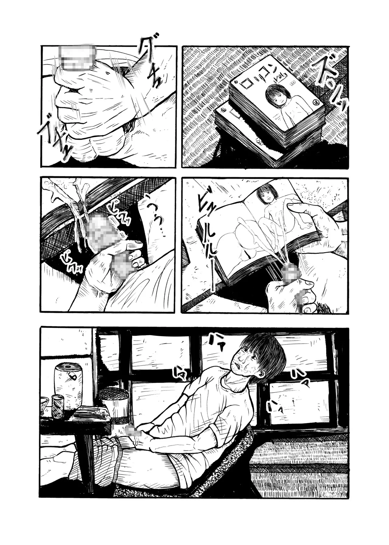 Zashiki Warashi Pokapoka Nikki page 4 full