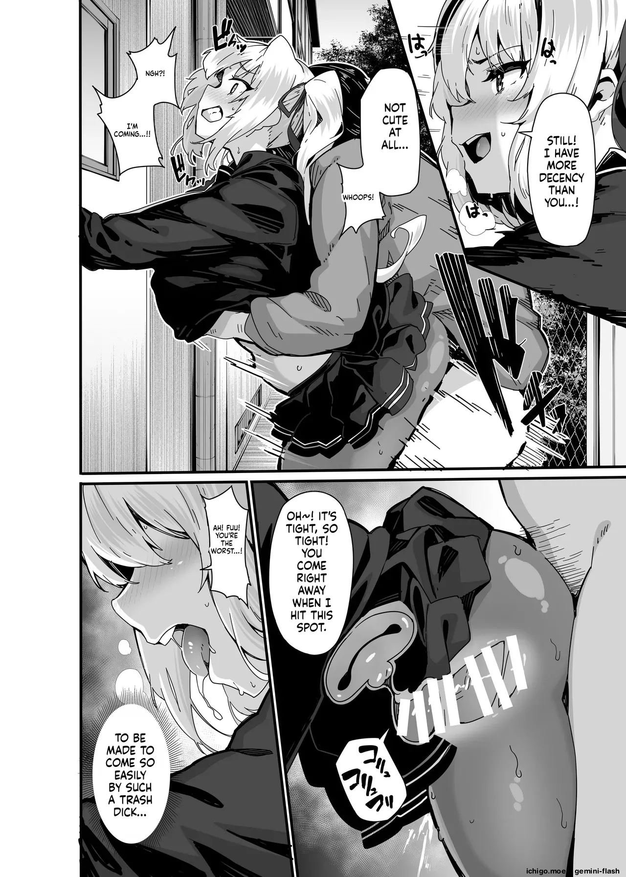 Shirayama Karin no Shidou Seido page 7 full