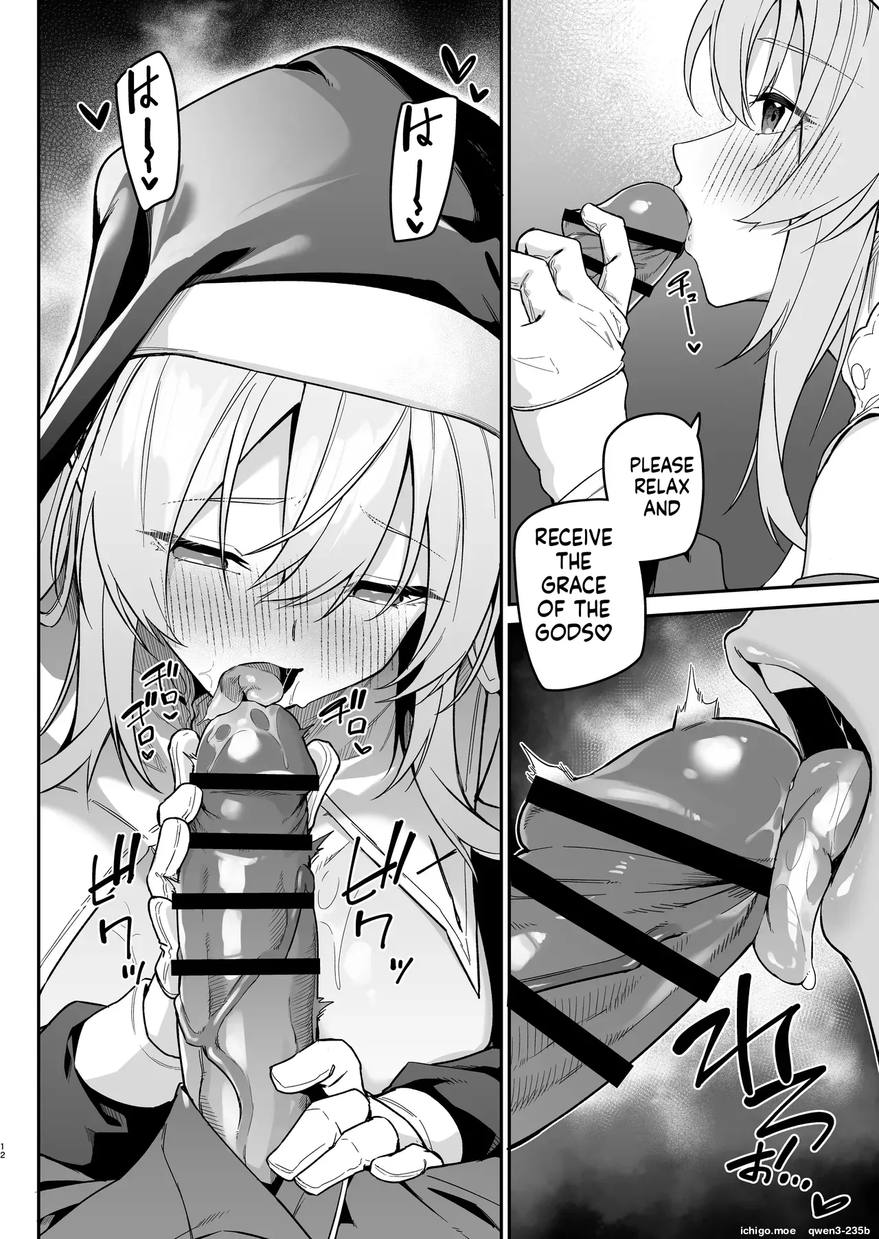 Yuusha Level up de Sister kara Shukufuku o II page 11 full