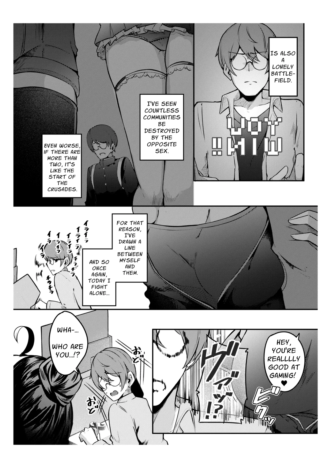 Te o Dashitara Tsumu Bitch Onna to Suru Sex ga Ichiban Kimochi Ii!! | Sex with a Toxic Bitch who will Ruin Your Life is the Absolute Best!! page 3 full