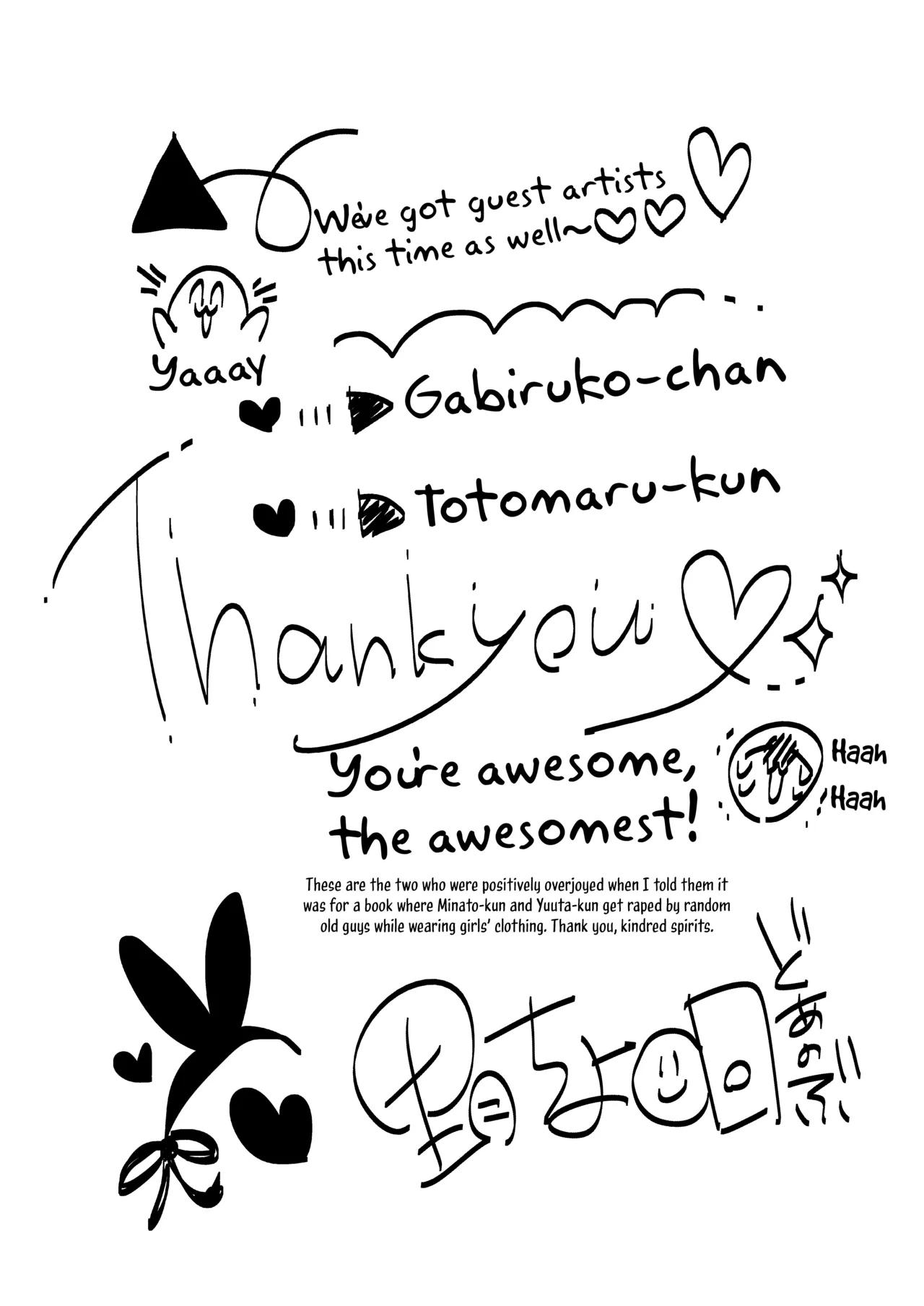 Gohoushi Dekimasen! | We cannot provide you service! page 12 full