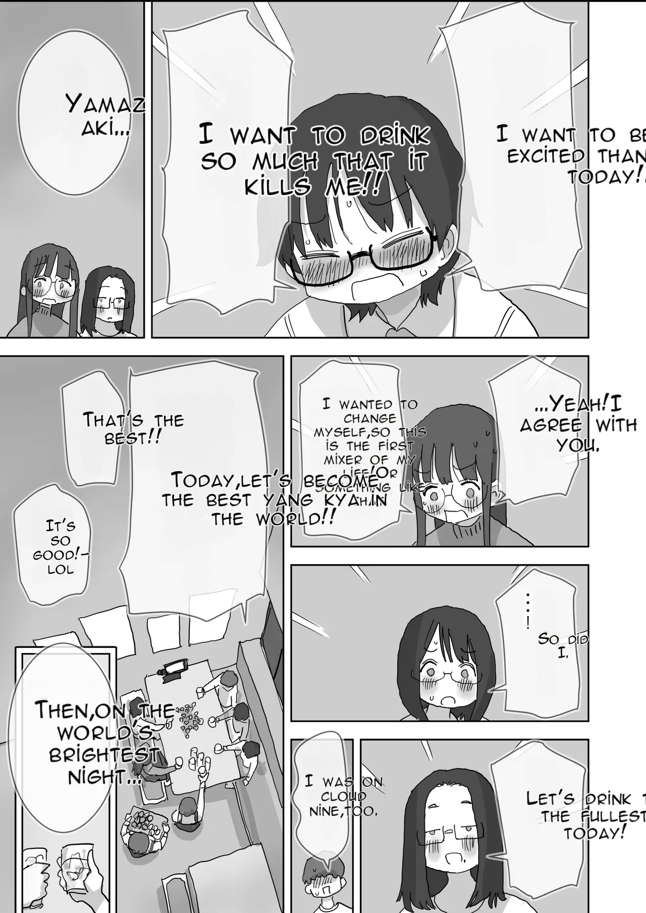 Kuso InCha Dakedo Shinuhodo YouCha na Utage ga Shitai! | I'm a Total Gloomy Introvert—But I Want to Throw a Party That's Insanely Extroverted! page 10 full