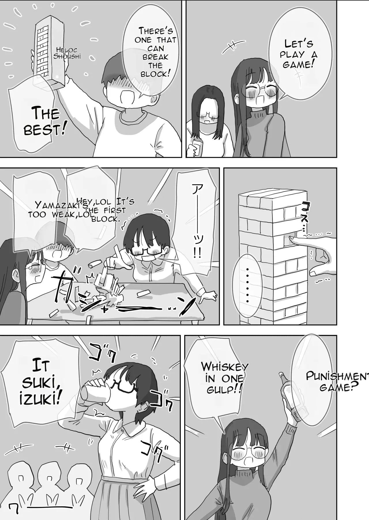 Kuso InCha Dakedo Shinuhodo YouCha na Utage ga Shitai! | I'm a Total Gloomy Introvert—But I Want to Throw a Party That's Insanely Extroverted! page 12 full