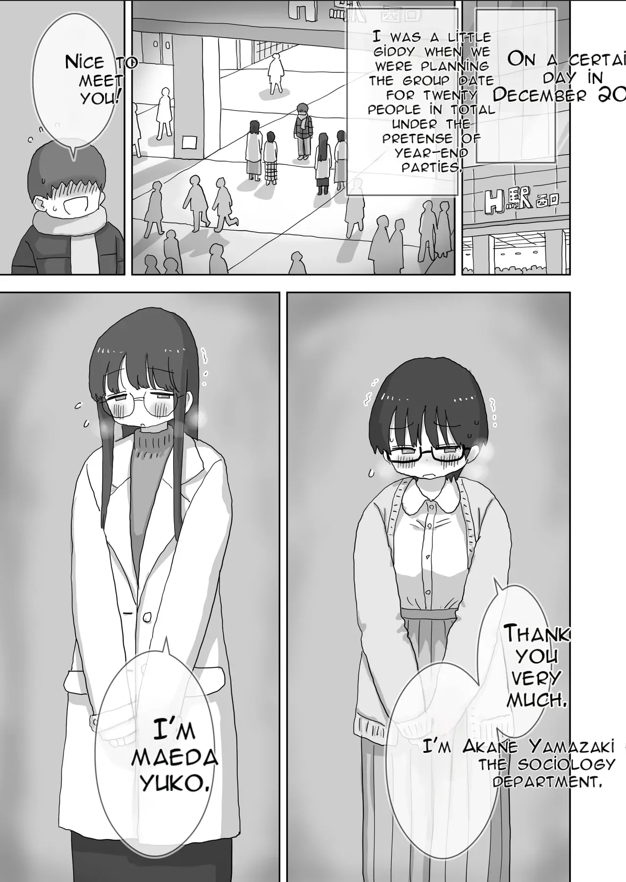 Kuso InCha Dakedo Shinuhodo YouCha na Utage ga Shitai! | I'm a Total Gloomy Introvert—But I Want to Throw a Party That's Insanely Extroverted! page 2 full