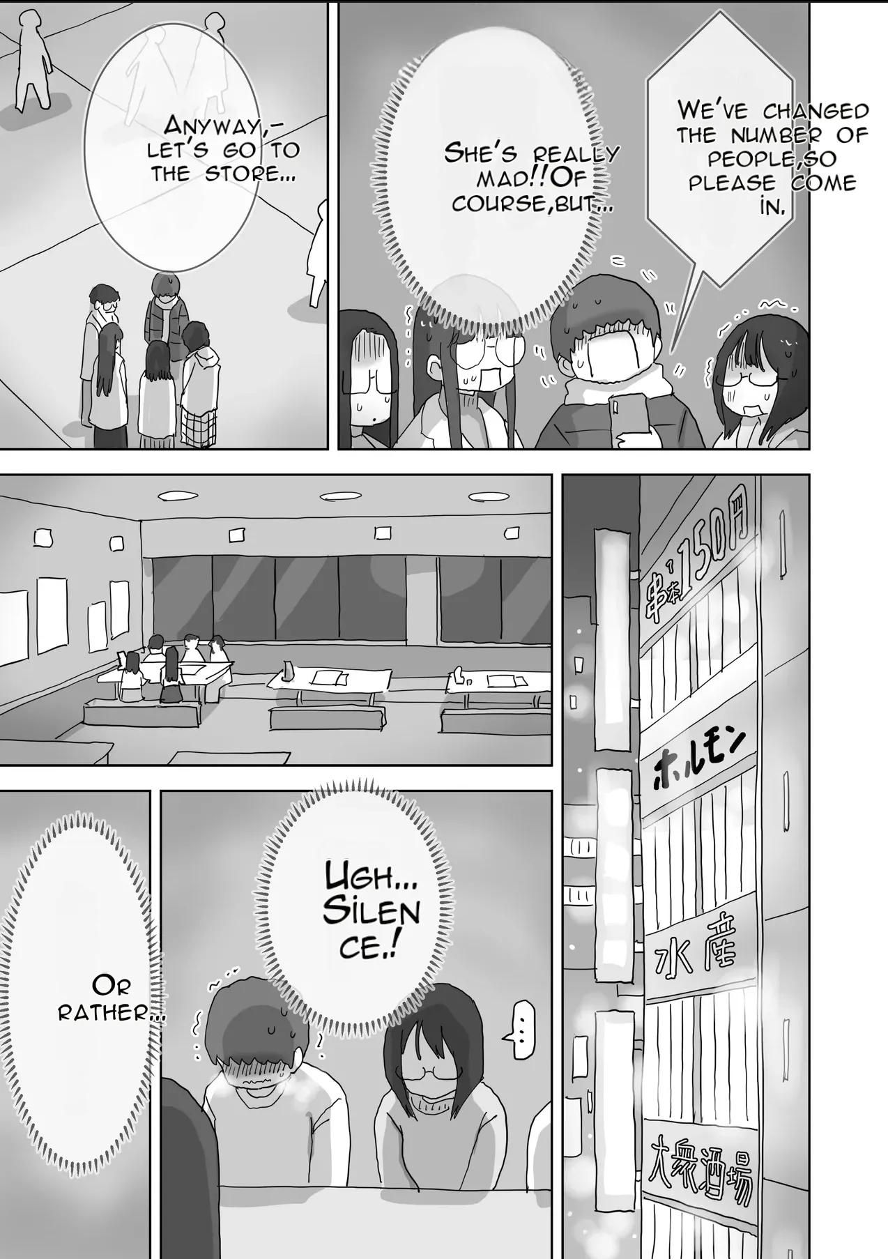 Kuso InCha Dakedo Shinuhodo YouCha na Utage ga Shitai! | I'm a Total Gloomy Introvert—But I Want to Throw a Party That's Insanely Extroverted! page 6 full