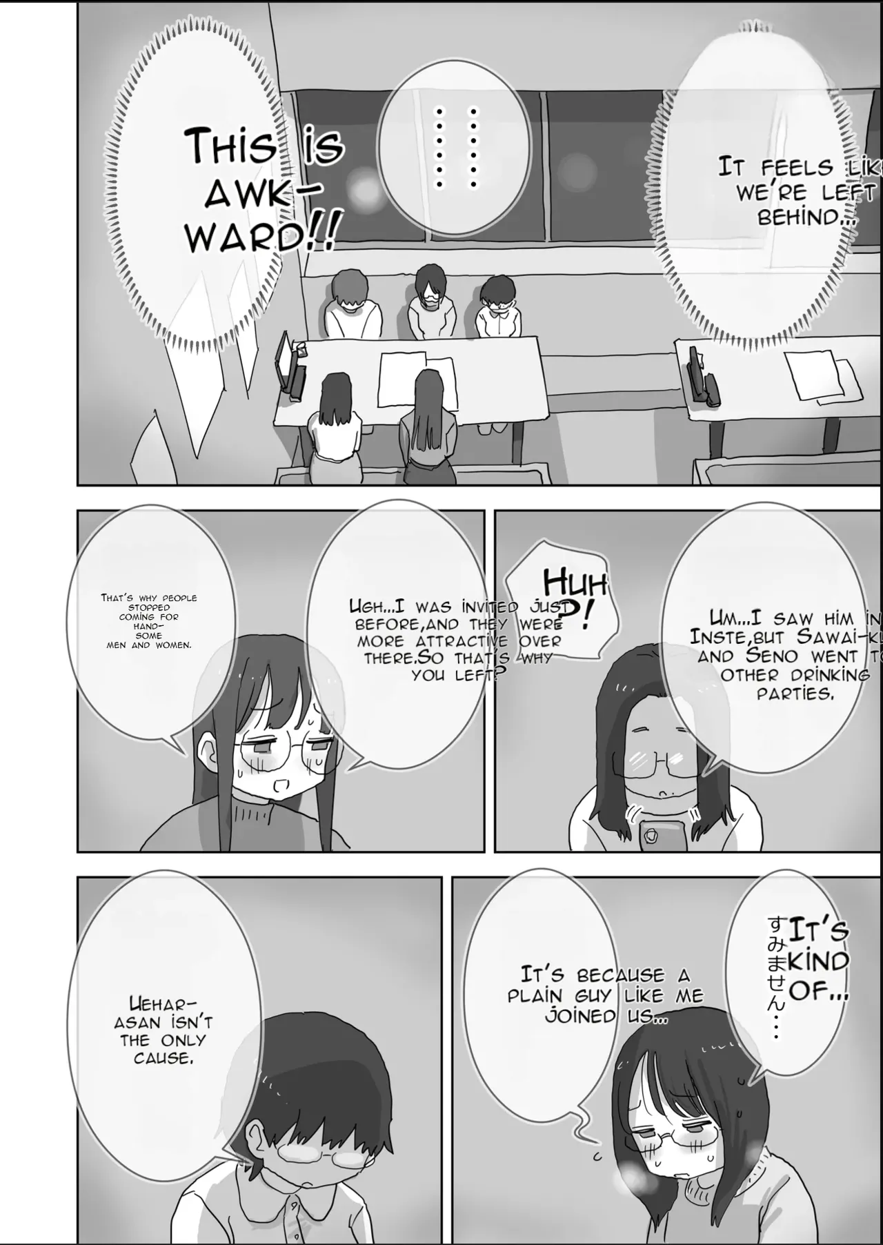 Kuso InCha Dakedo Shinuhodo YouCha na Utage ga Shitai! | I'm a Total Gloomy Introvert—But I Want to Throw a Party That's Insanely Extroverted! page 7 full