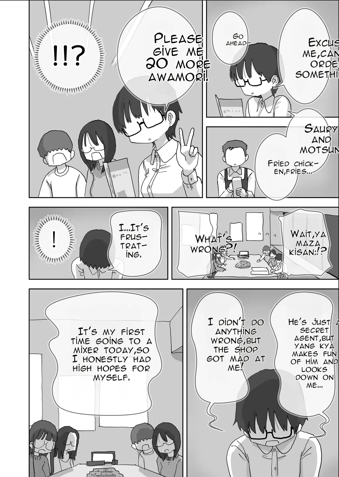 Kuso InCha Dakedo Shinuhodo YouCha na Utage ga Shitai! | I'm a Total Gloomy Introvert—But I Want to Throw a Party That's Insanely Extroverted! page 9 full