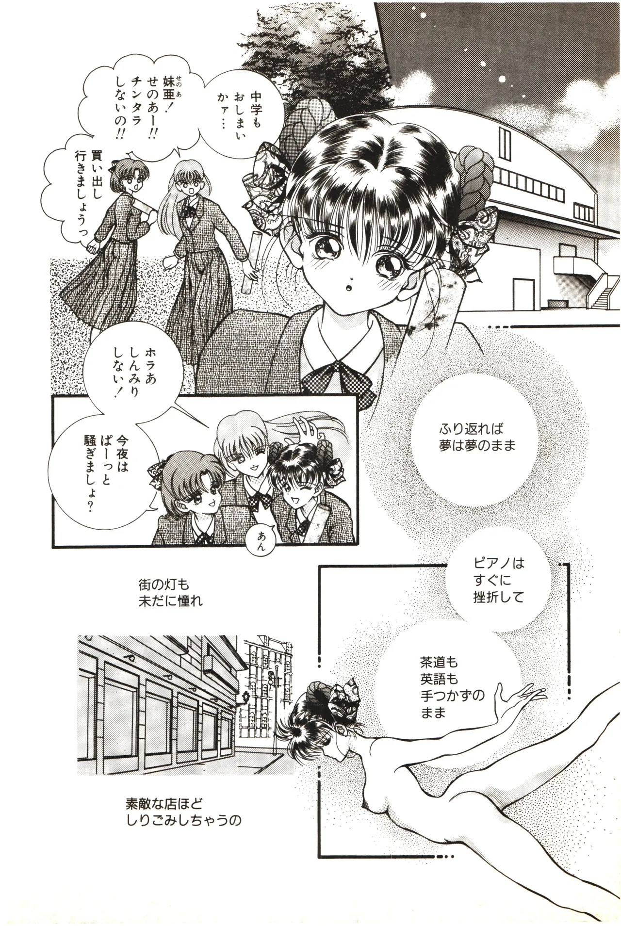Plug in Senoa page 11 full