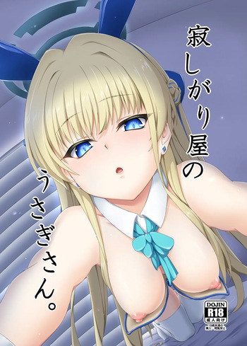 [Buttyakedo (Micchan)] Samishigariya no Usagi-san (Blue Archive) [Digital] cover