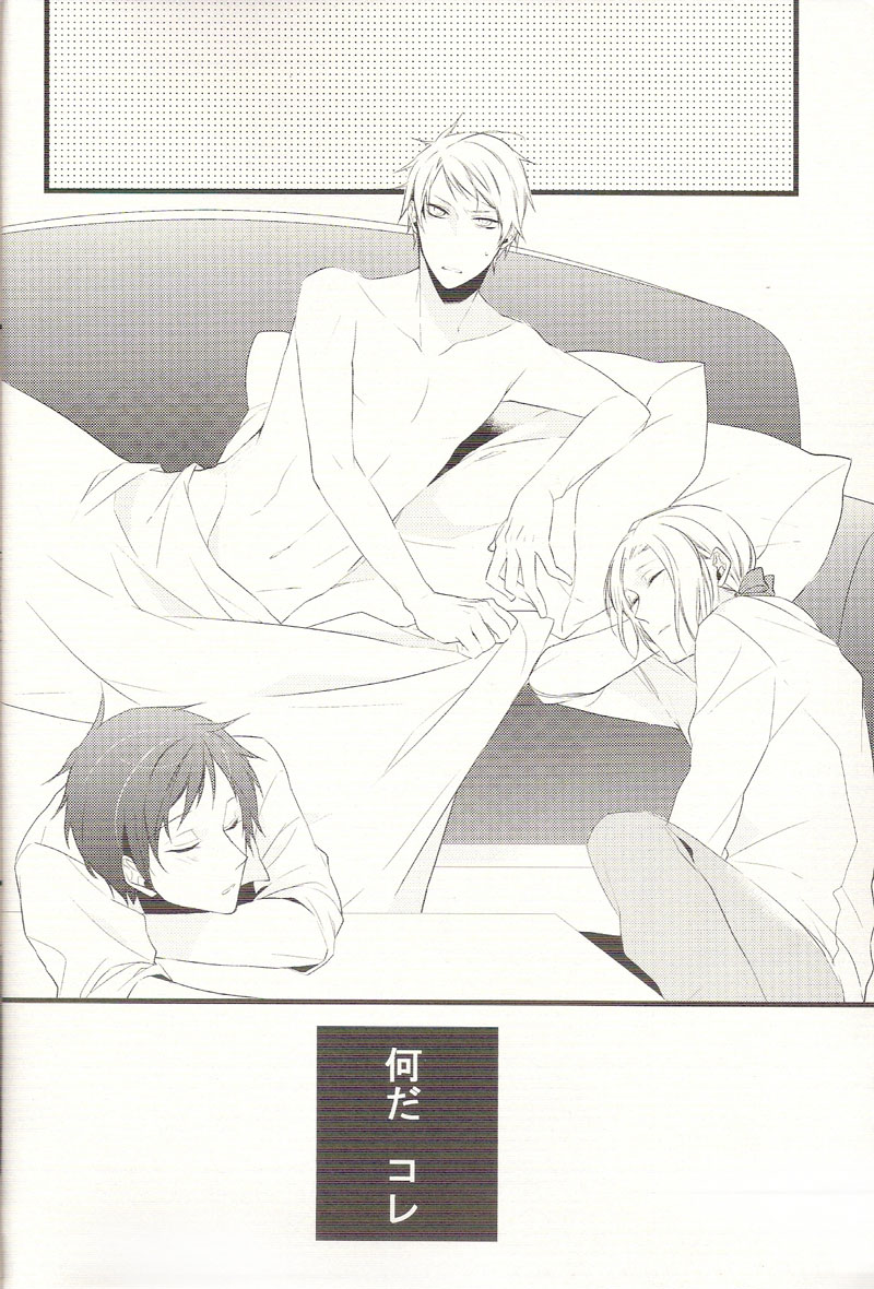 Reverse Lovers page 5 full