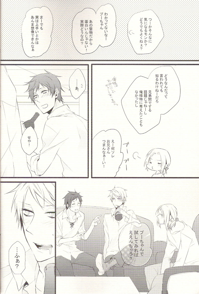 Reverse Lovers page 9 full