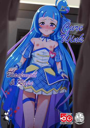 [Toumeiryuu no Margaret (Momoisaki Hayato)] Cure Wink Kyouhaku Ryoujoku (Kimi to Idol PreCure) [English] [CulturedCommissions] [Digital] cover