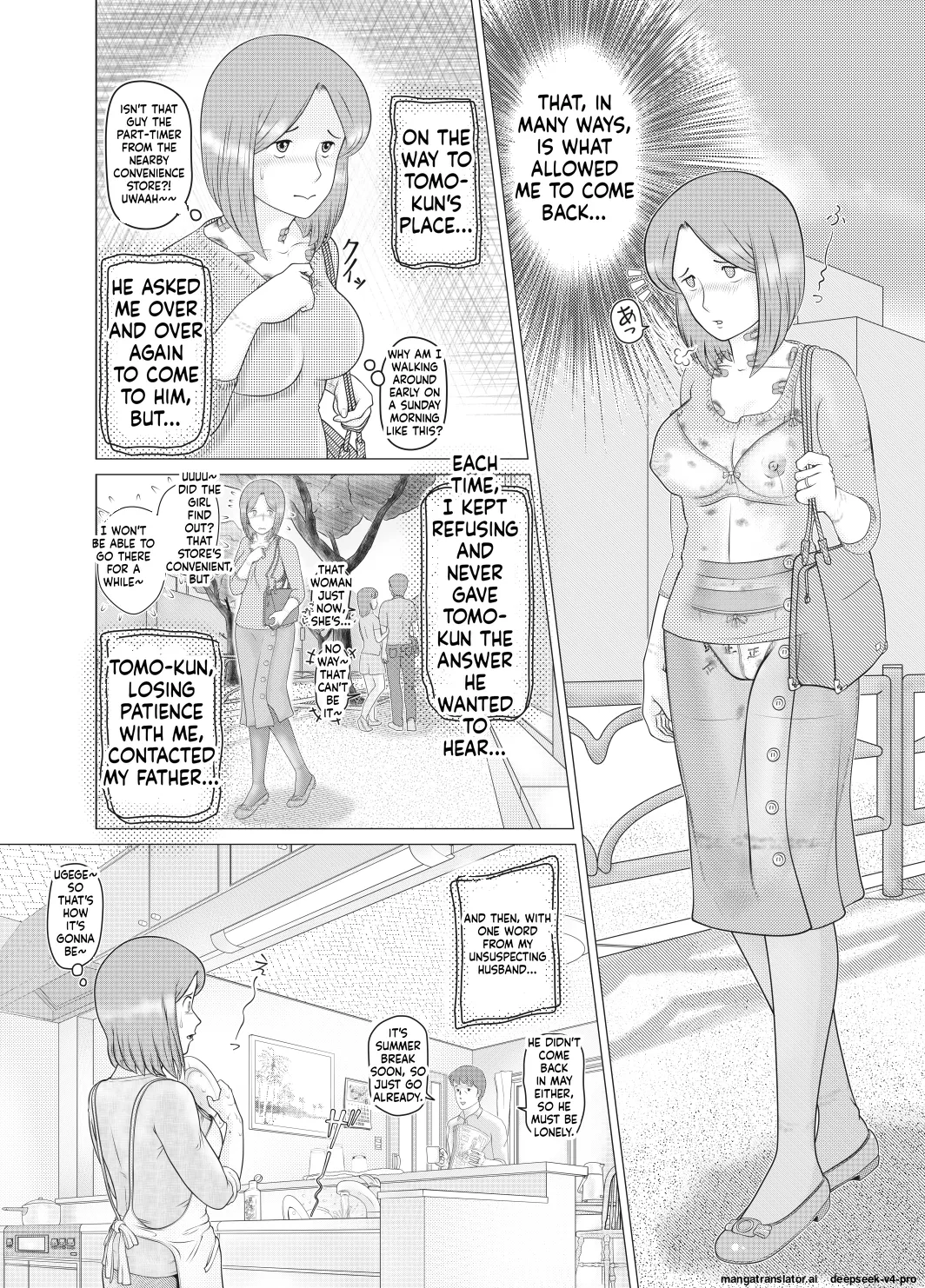 Watashi wa Musuko no... Dutch Wife page 5 full