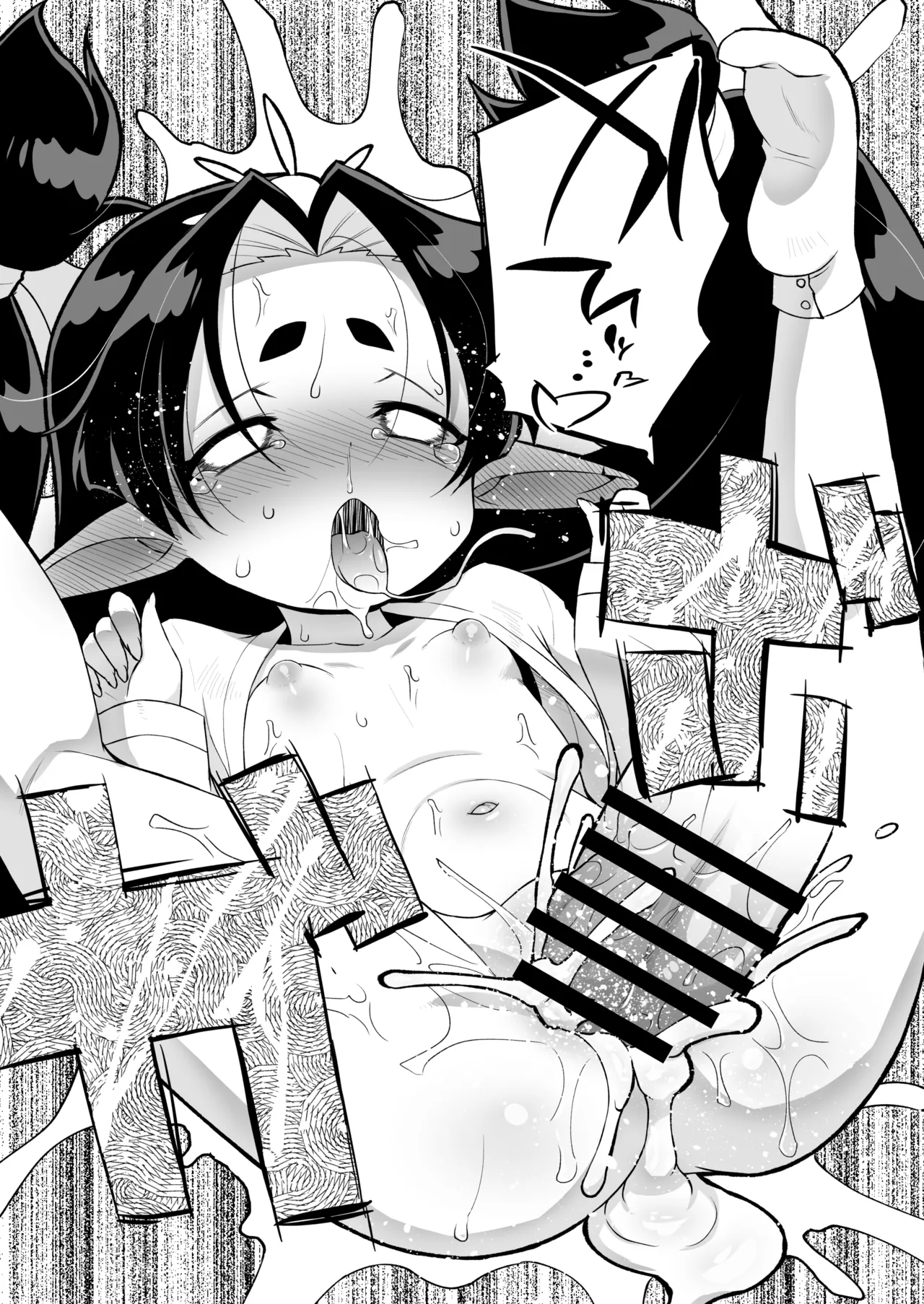 Shugeki! Jinmon! Miko-hime-sama! page 12 full