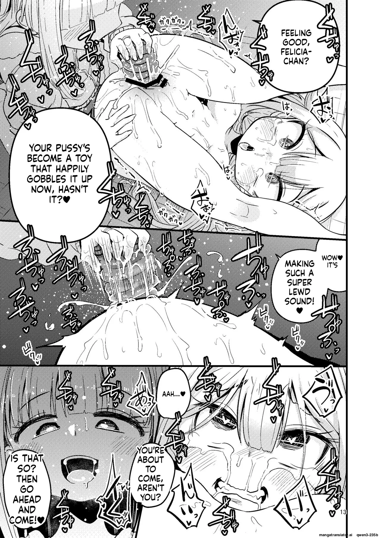 Riyuriyu Risugureho no Uwasa 3 page 12 full