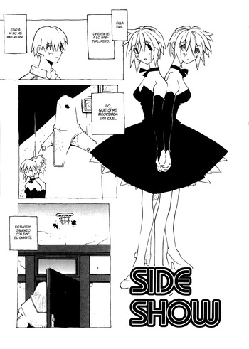 [Dowman Sayman] Sideshow [Spanish] {Vinatea a su aire} cover